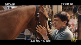 马娜梅